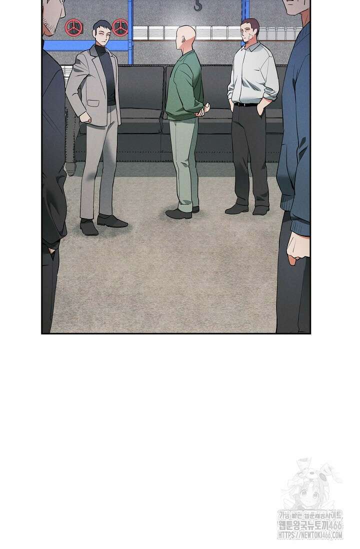 낙차 5화 23
