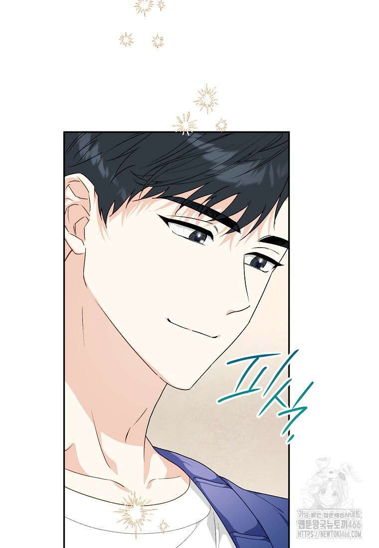 결혼할까요? 18화 12