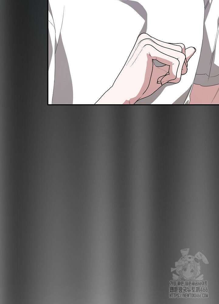 소꿉친구의 방정식 5화 8