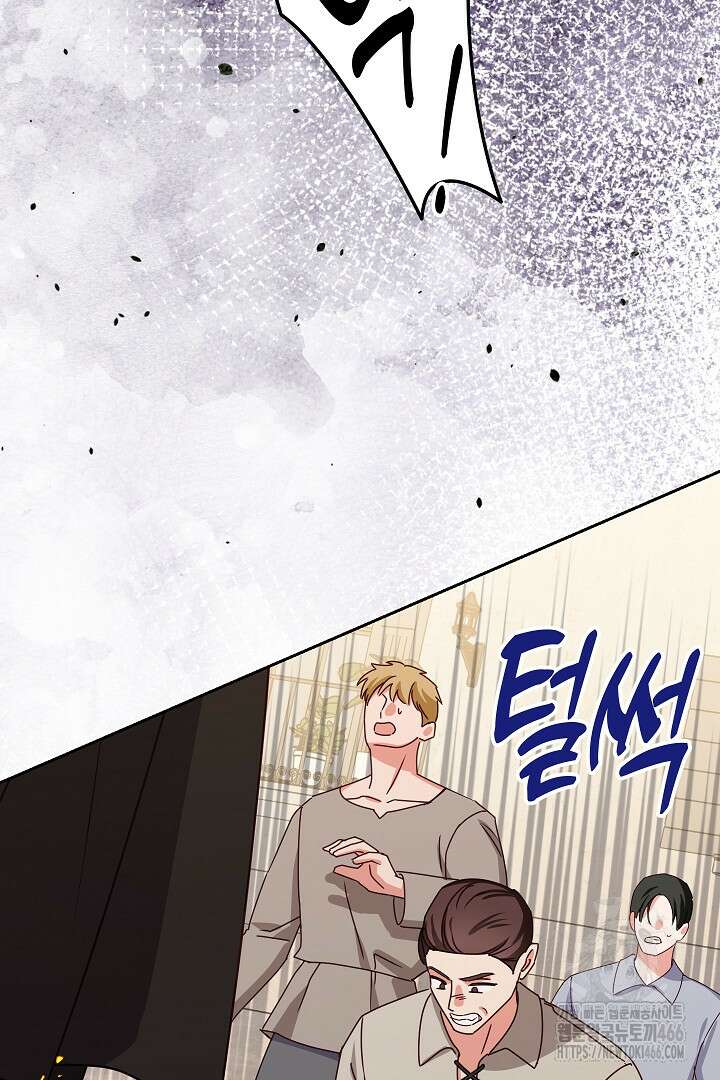 공작님의 모든 것 50화 22