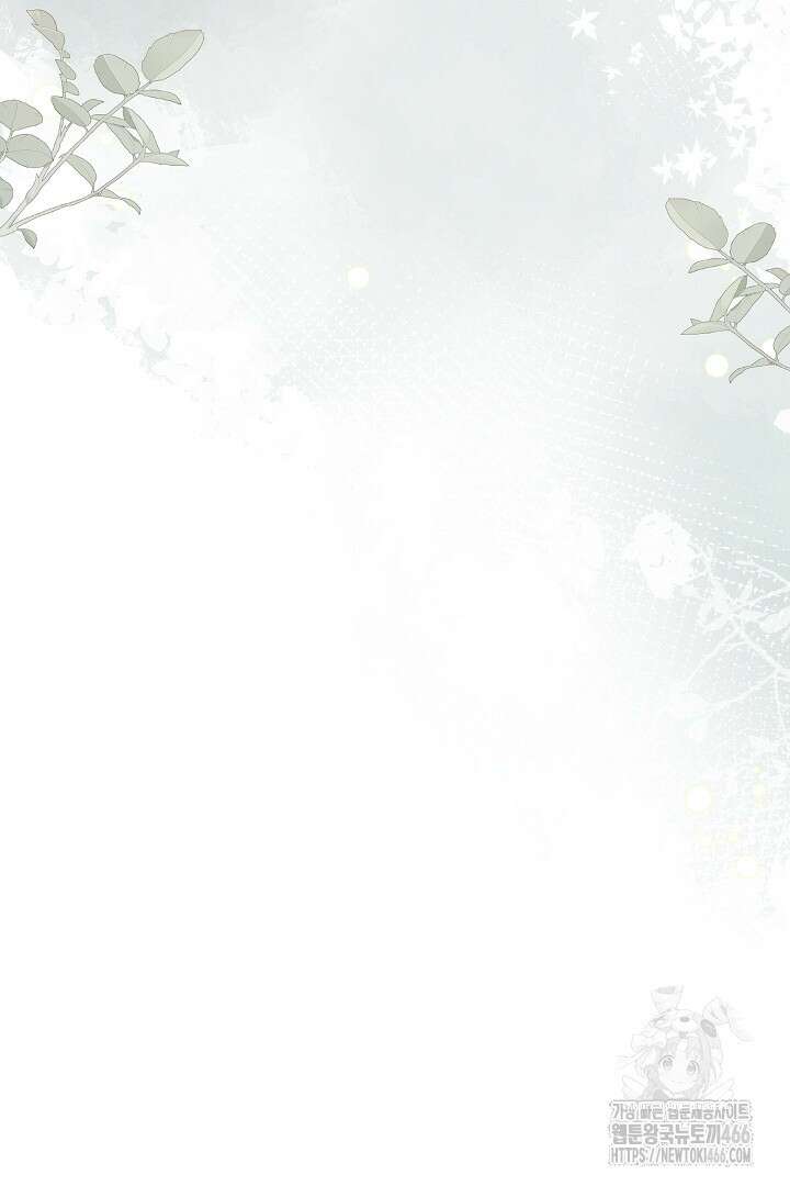 공작님의 모든 것 50화 37