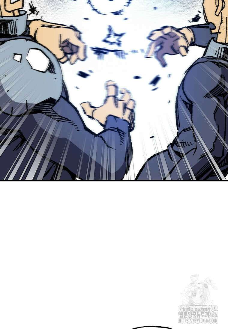 만렙 회귀자입니다만? 28화 2