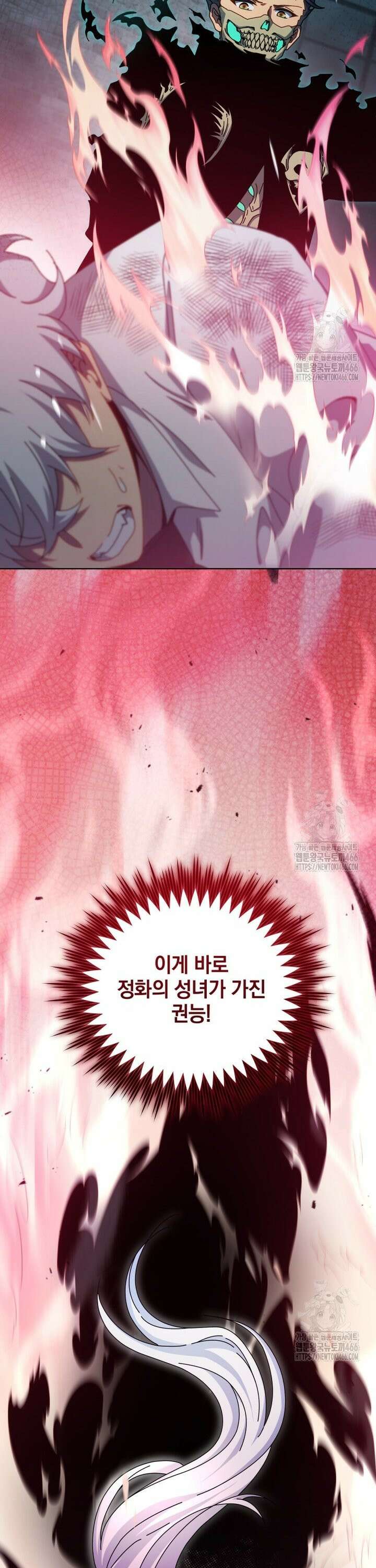 네크로맨서 학교의 소환천재 148화 2