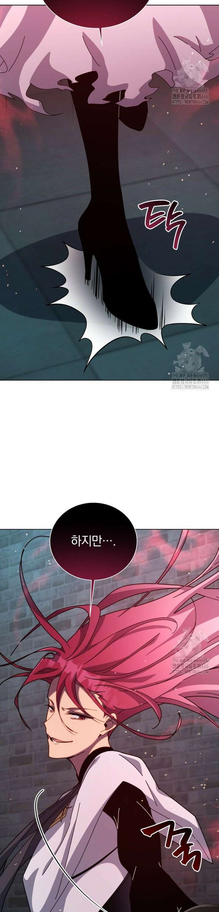 네크로맨서 학교의 소환천재 148화 9
