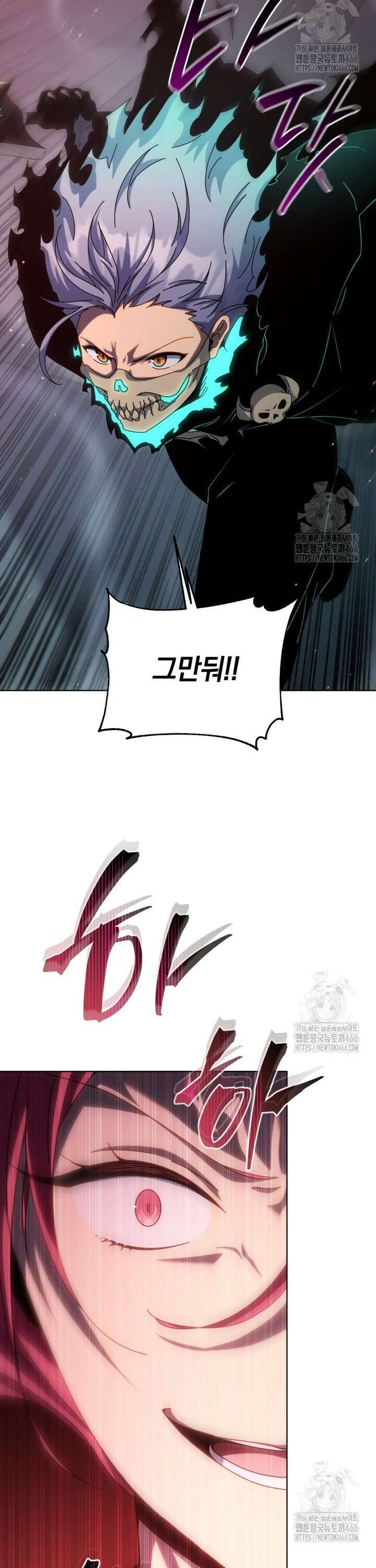 네크로맨서 학교의 소환천재 148화 20