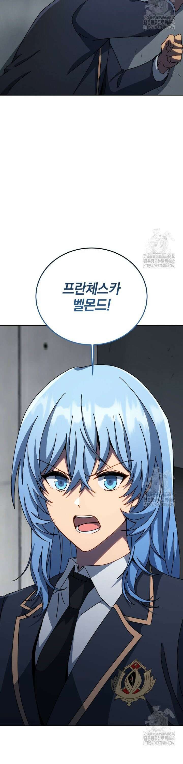 네크로맨서 학교의 소환천재 148화 35