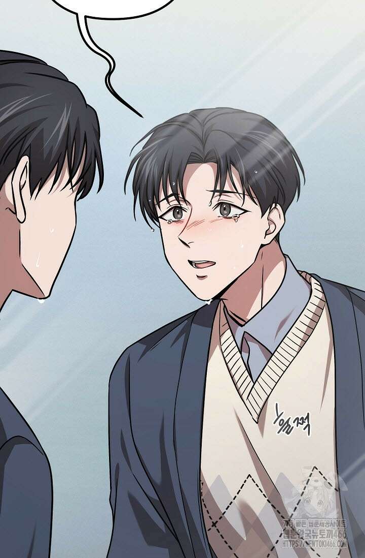 주의! 안전선을 넘지 마시오 10화 4