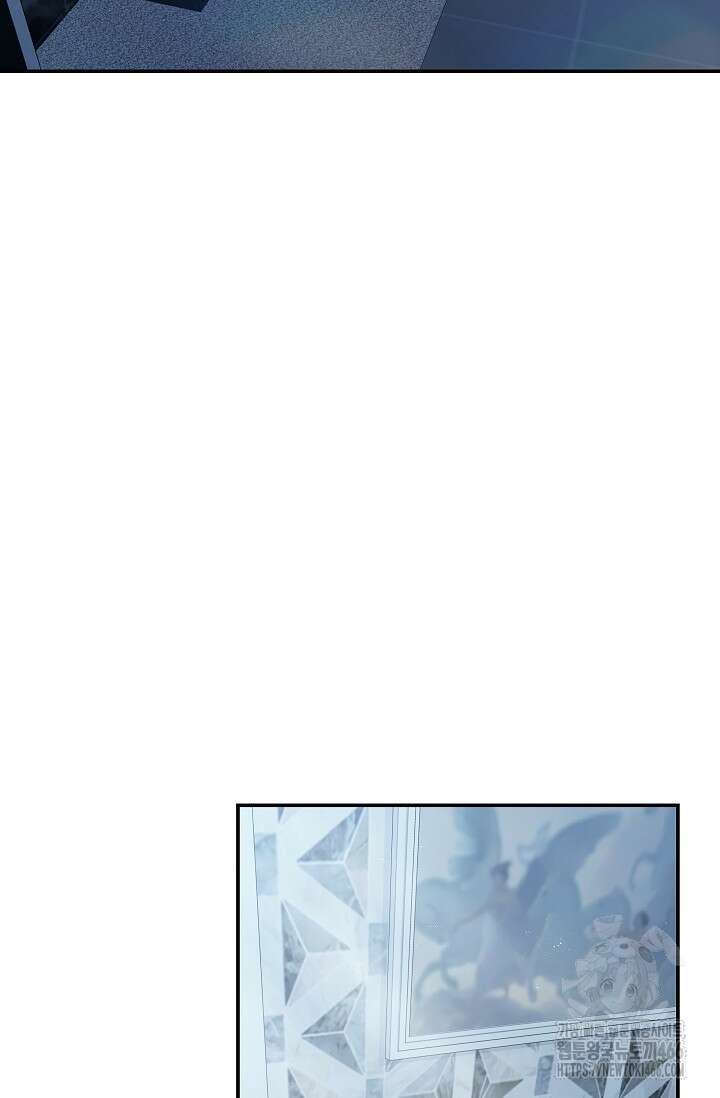 올 어바웃 유어 러브 18화 2