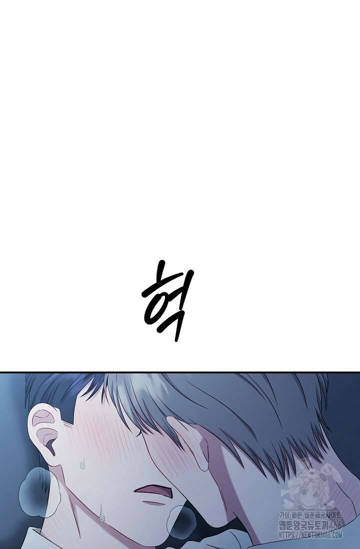 올 어바웃 유어 러브 18화 9