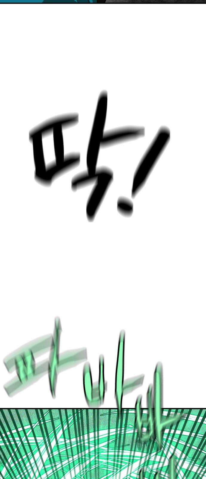 2차전직 스킵용사 50화 2