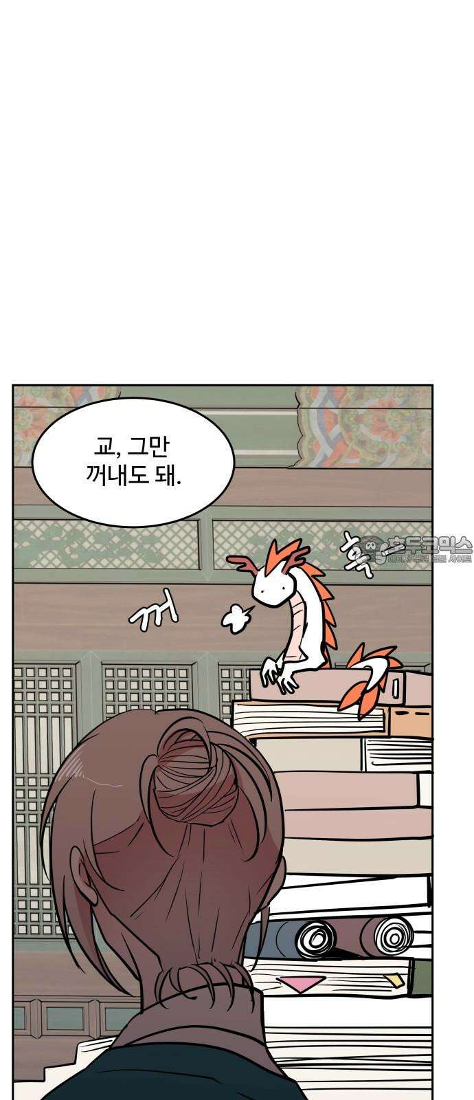 귀신새가 지저귀면 33화 6