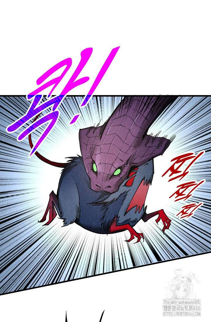 만고지존 334화 65