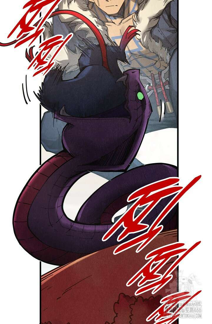 만고지존 334화 71