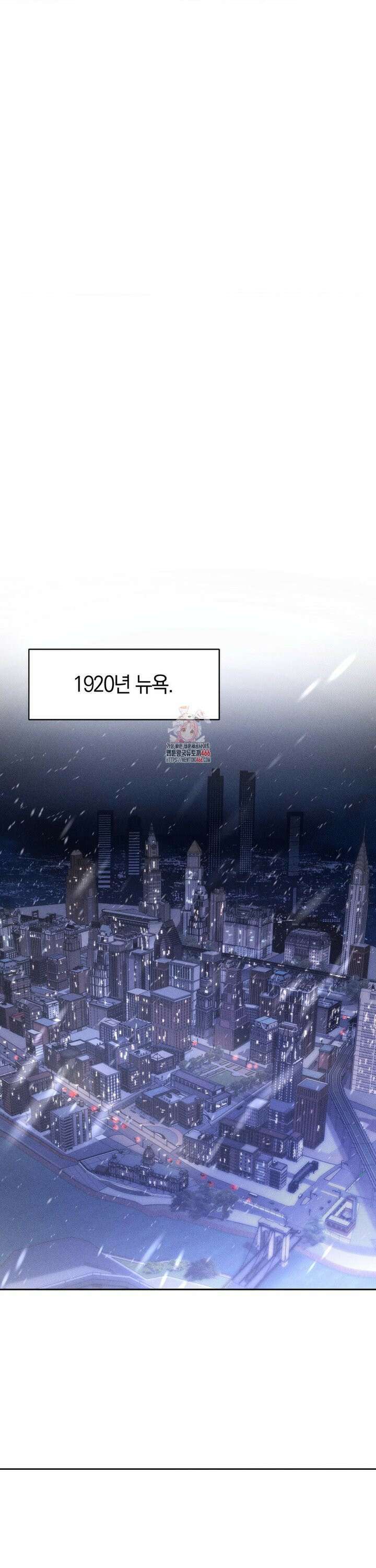 오메르타 1화 1