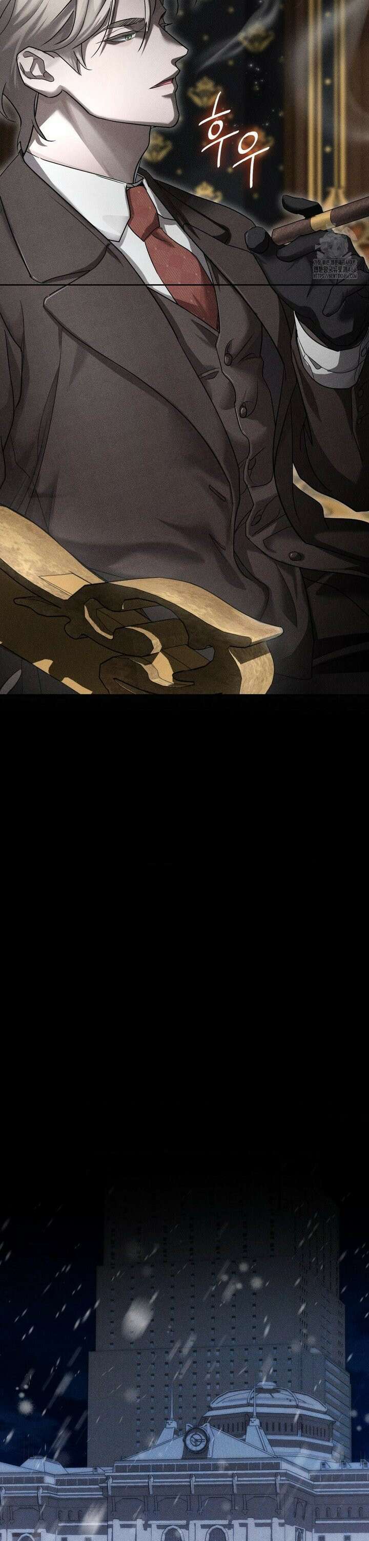 오메르타 1화 13