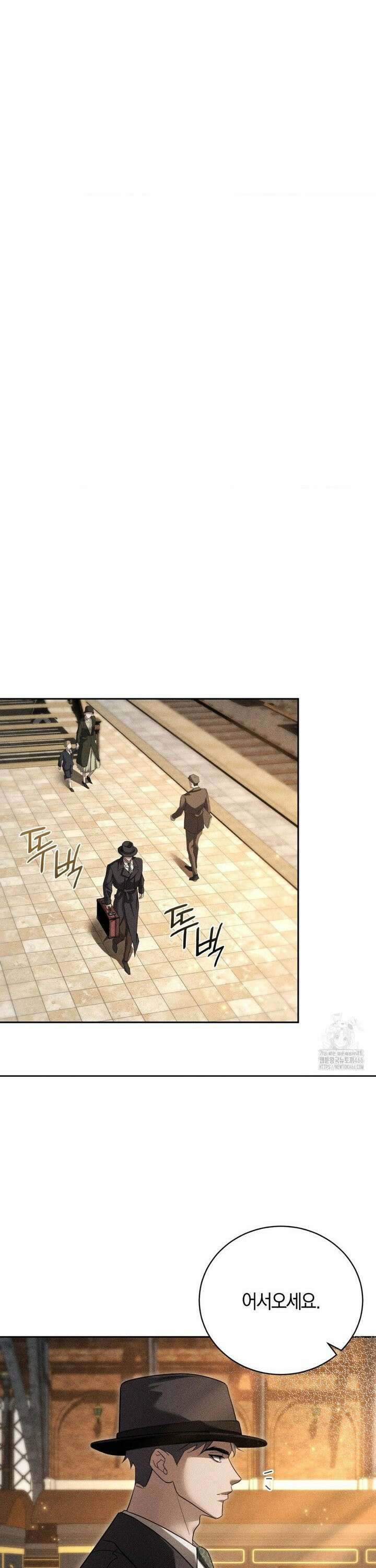 오메르타 5화 5
