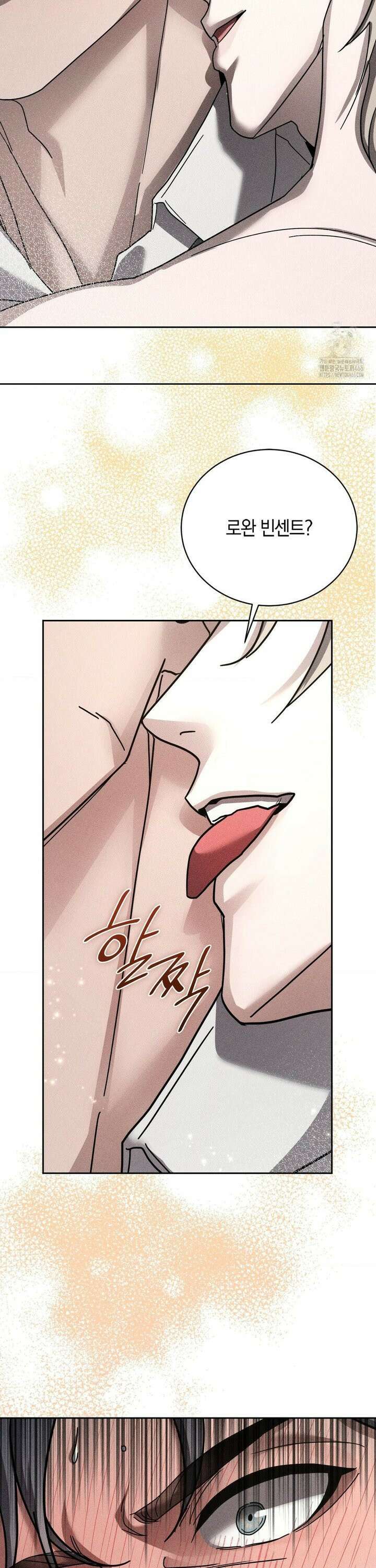오메르타 5화 27