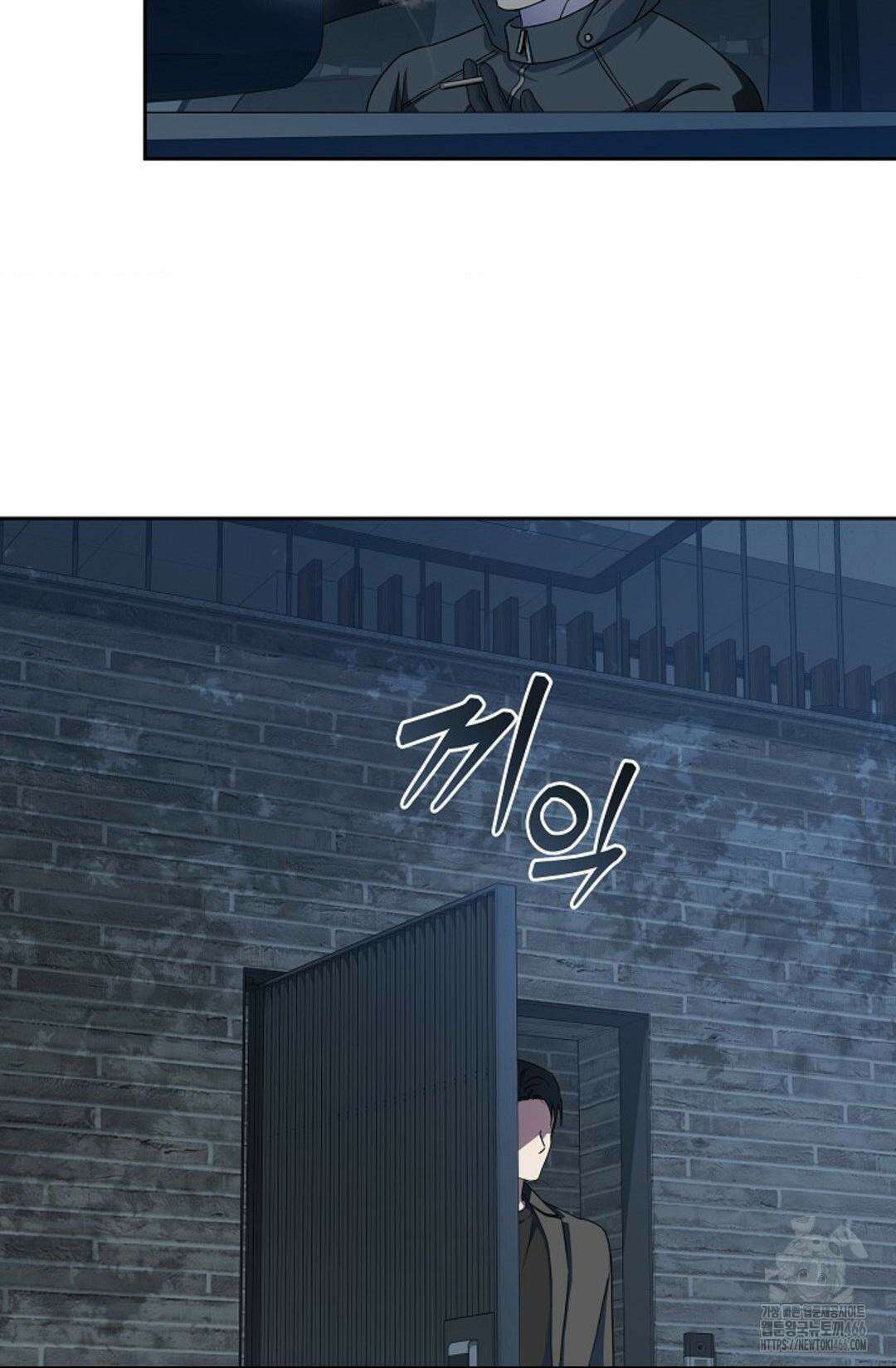 환절기 외전 11화 6
