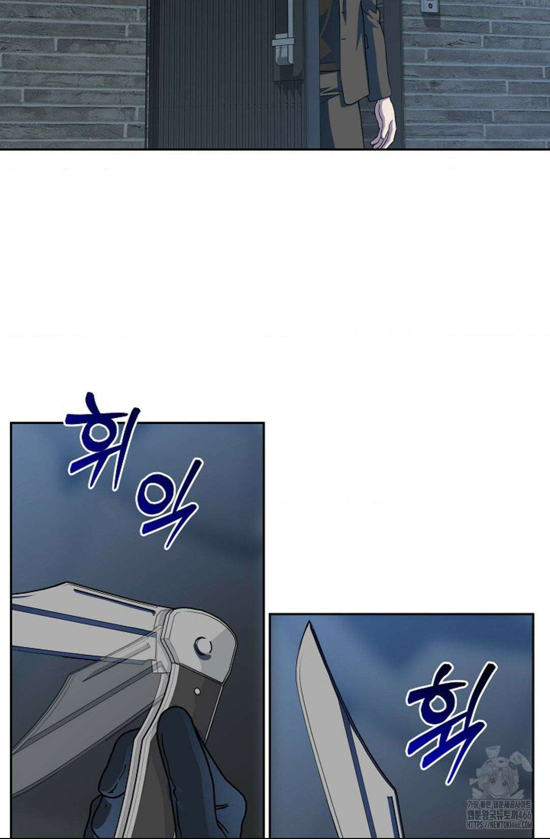 환절기 외전 11화 7