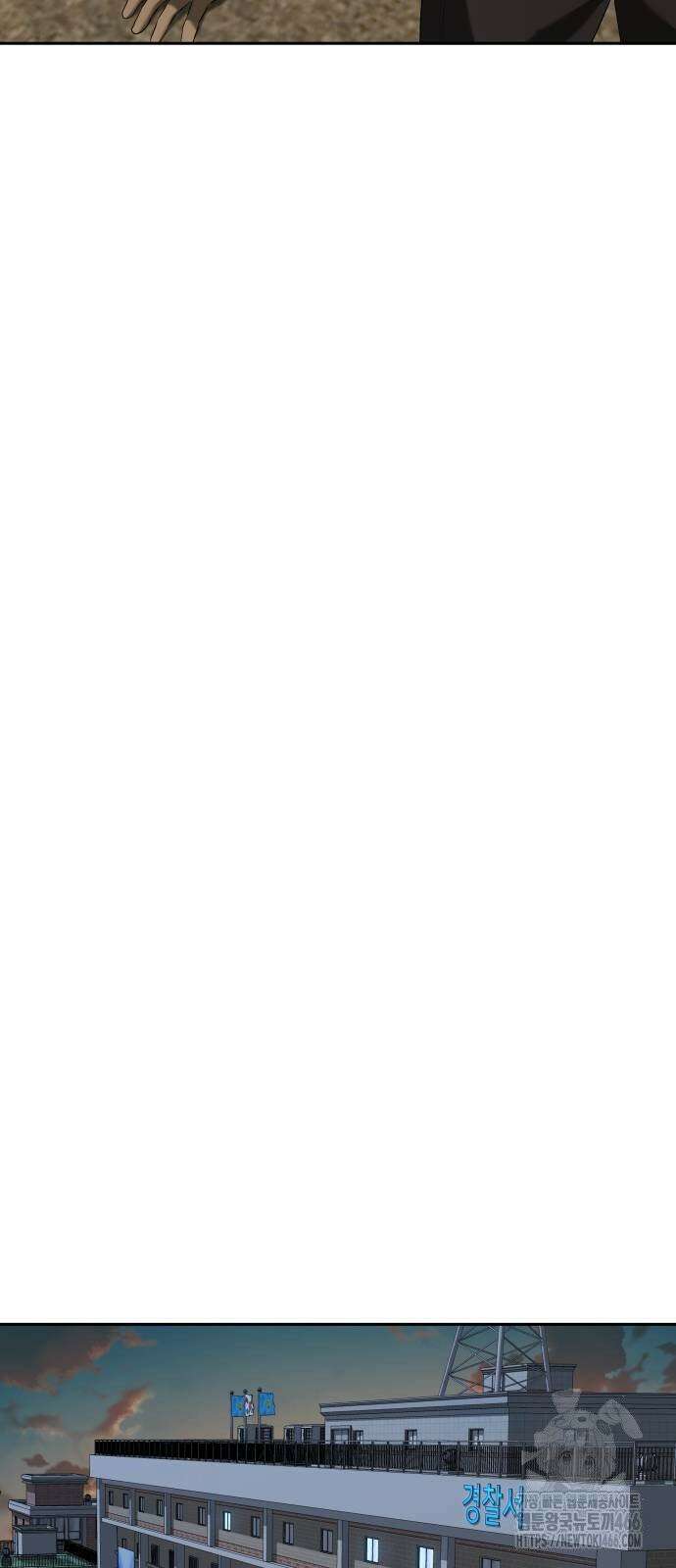내 여자친구는 37화 7