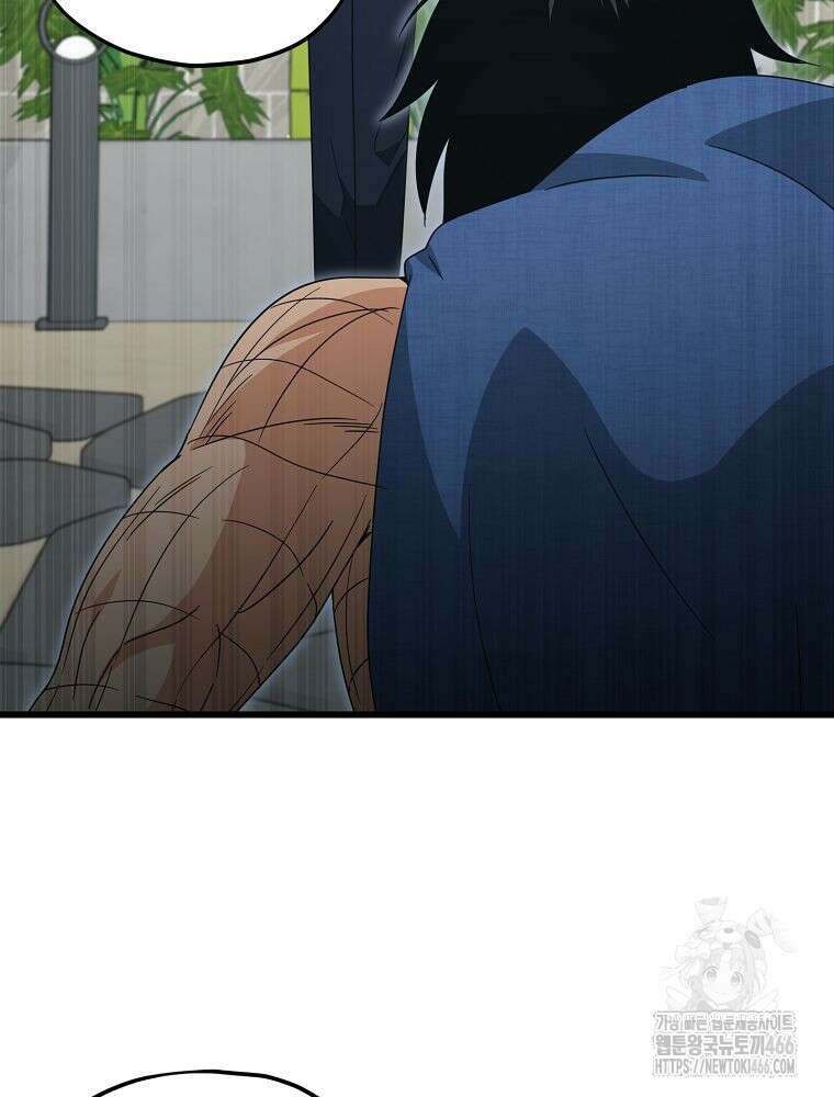 아빠가 너무 강함 197화 25