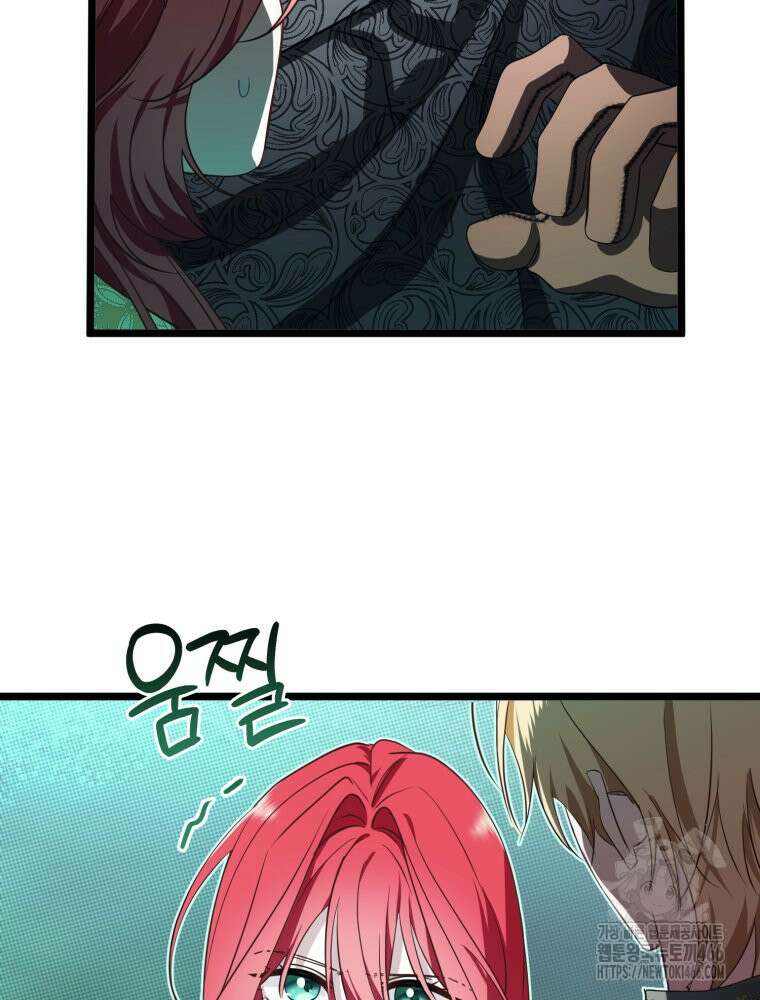 이세계 덤프트럭 83화 12