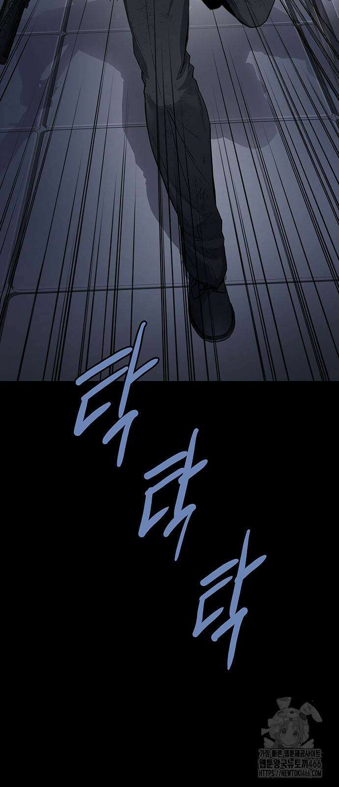 데드퀸 에필로그 30화 13