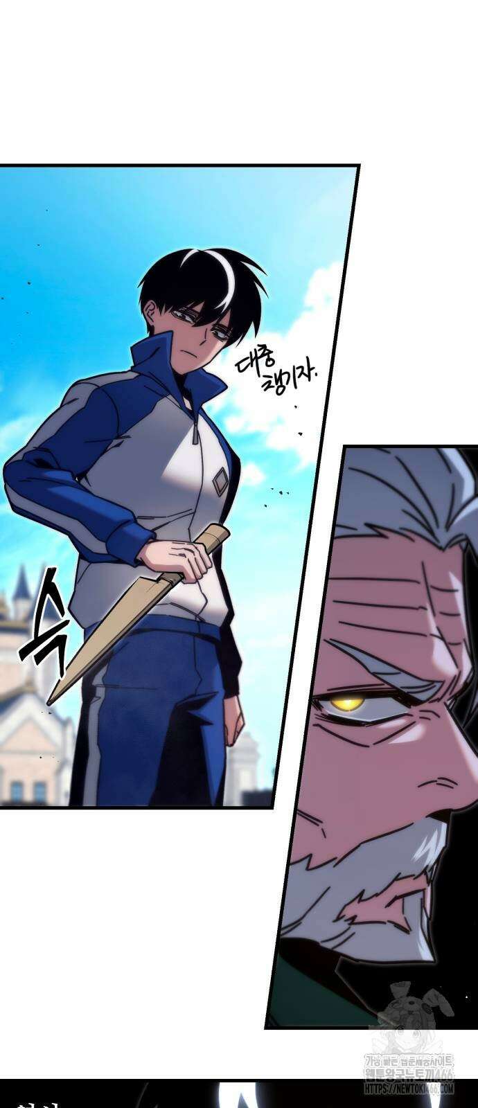 사시미 한 자루로 아카데미를 씹어먹음 23화 67
