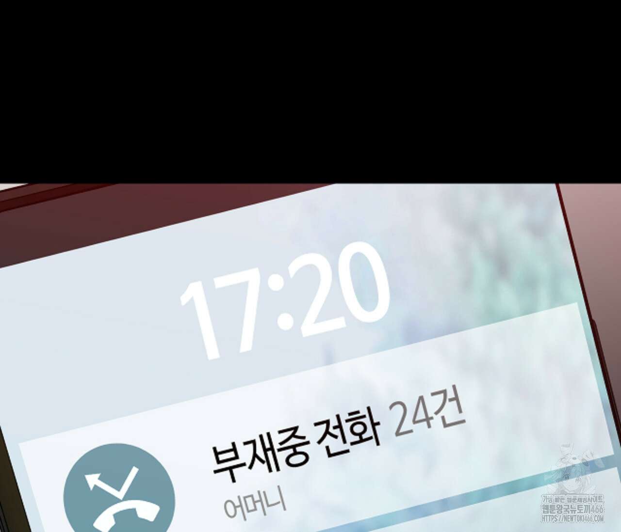 오버 더 파라다이스(Over The Paradise) 44화 16