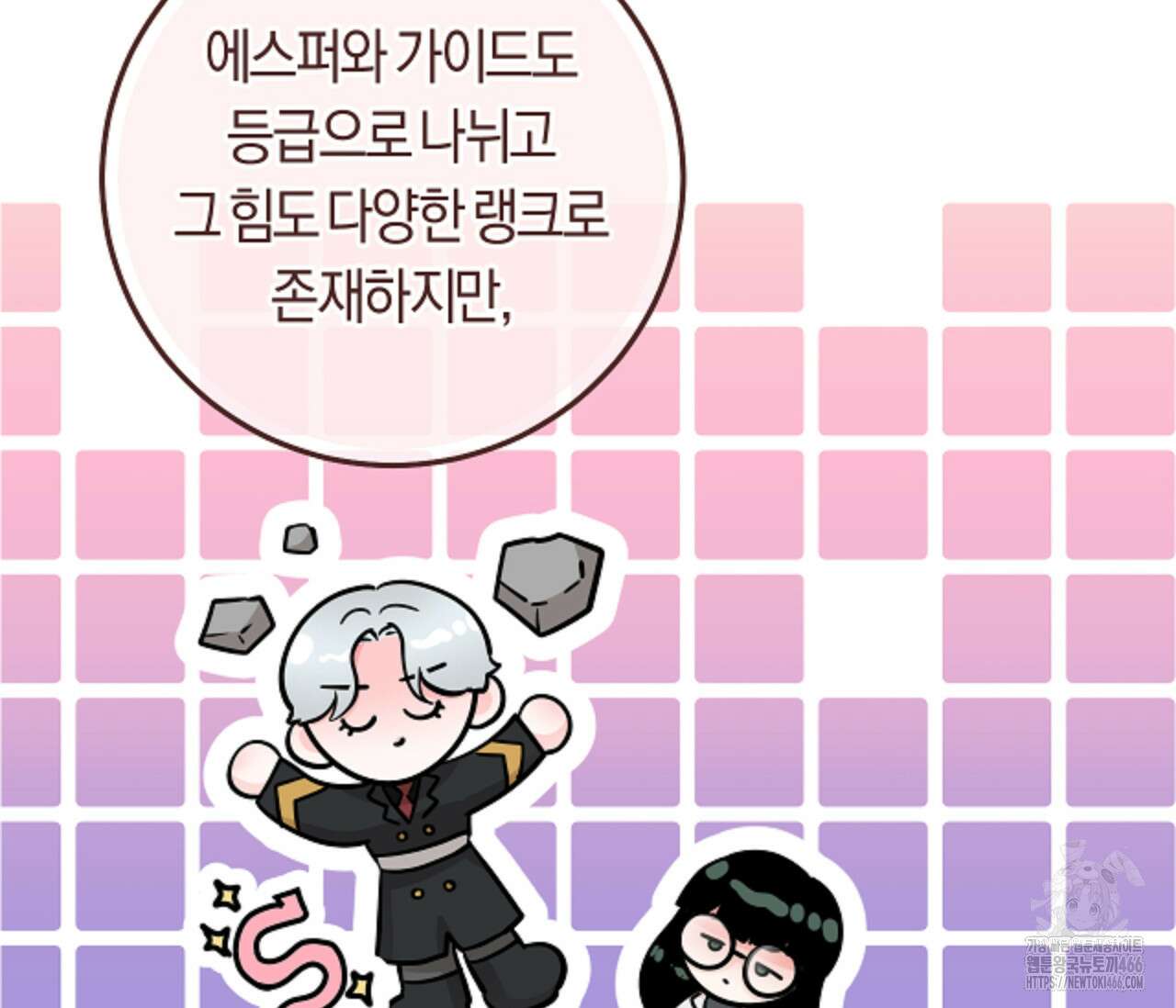 오버 더 파라다이스(Over The Paradise) 44화 70