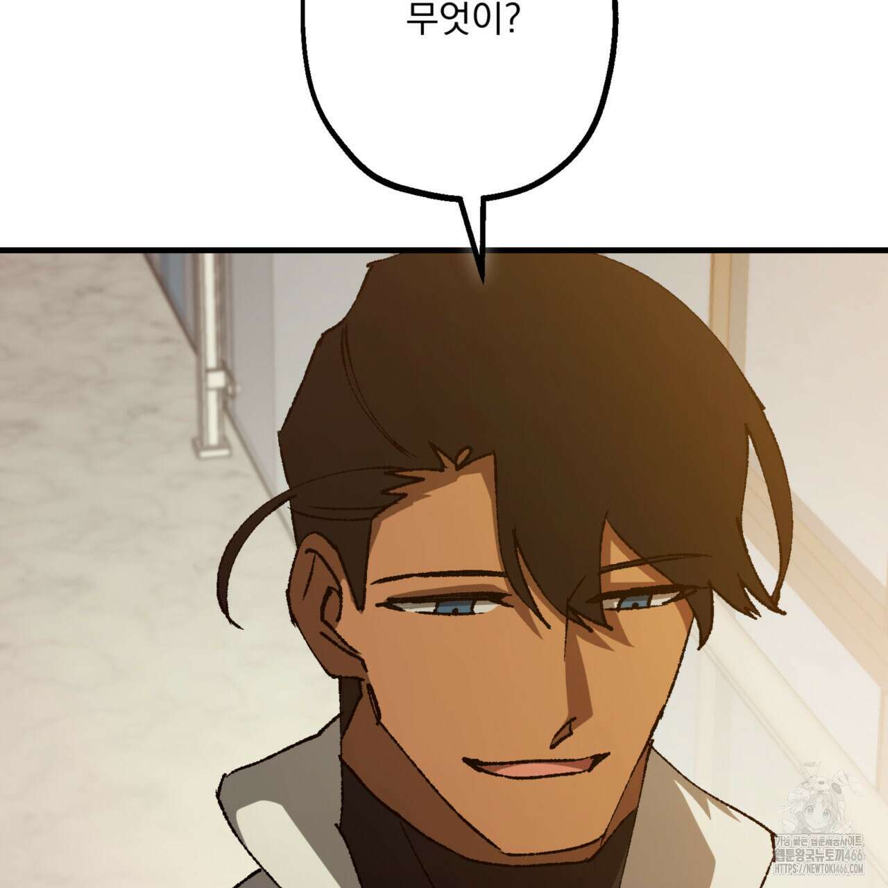 굶주린 혼 34화 5