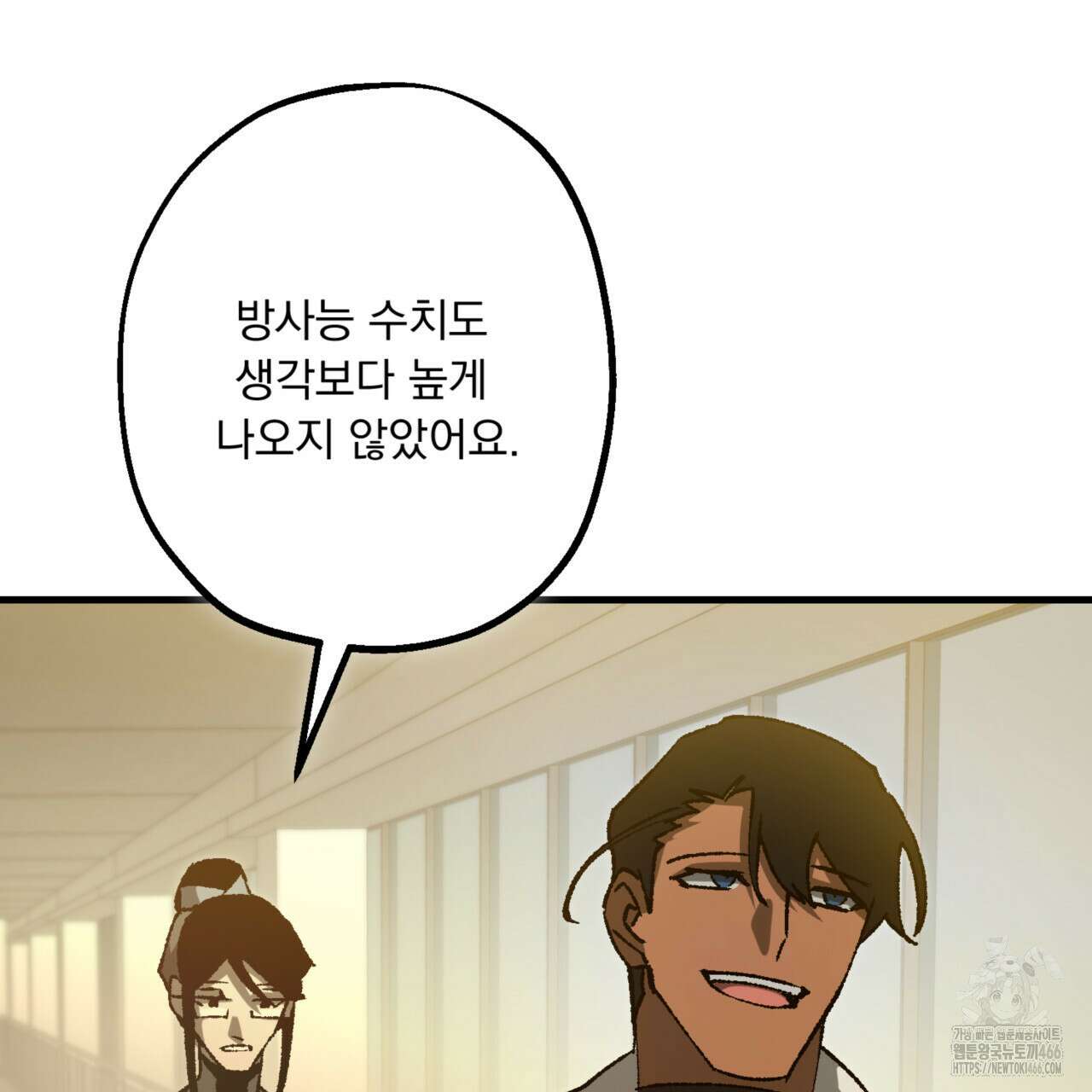 굶주린 혼 34화 17