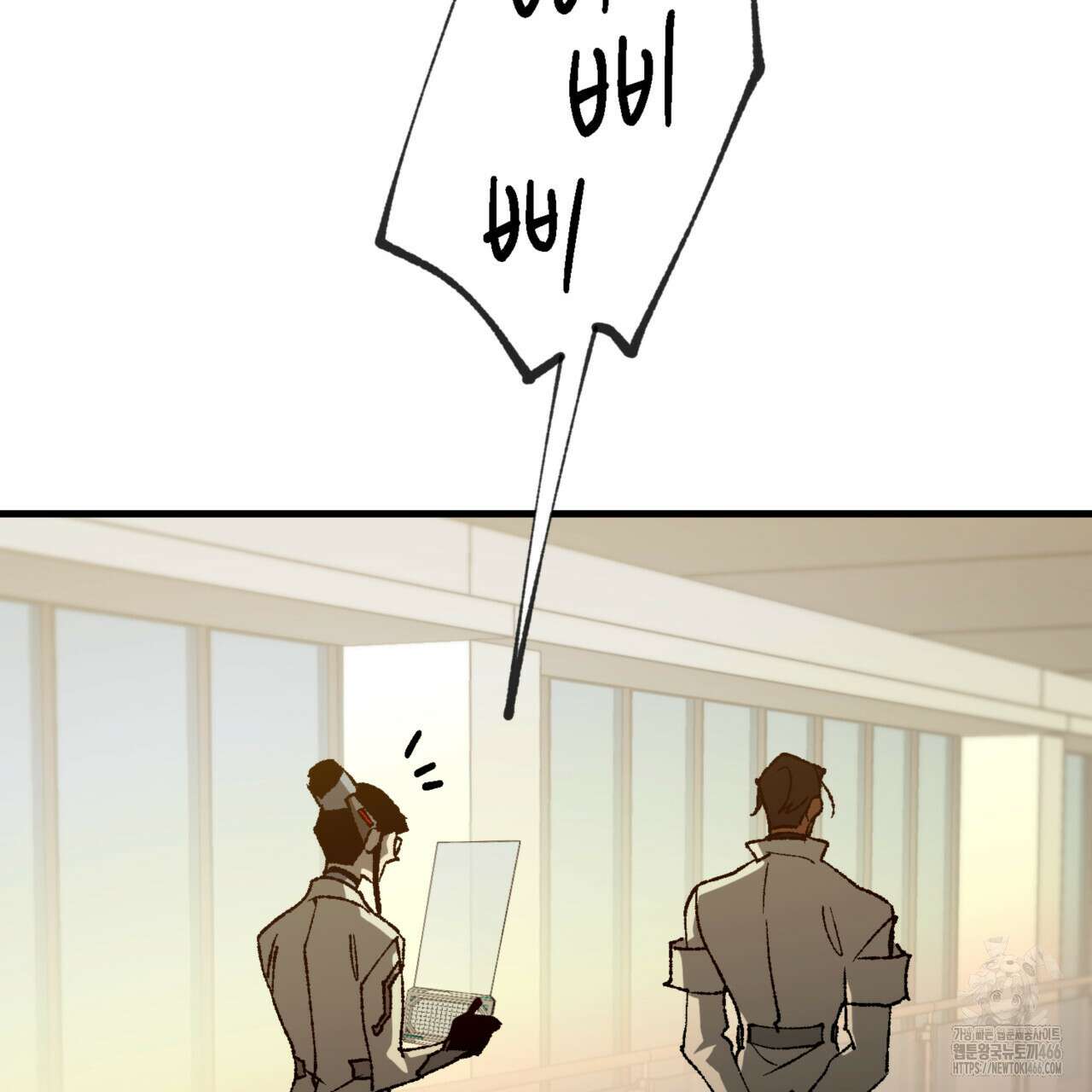 굶주린 혼 34화 21
