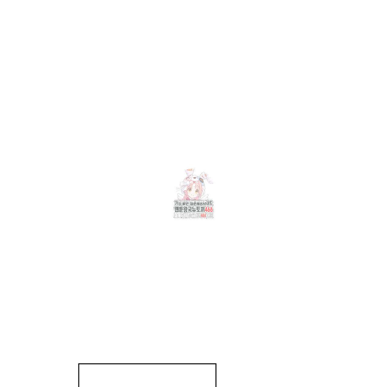 성공지향적 가이드 31화 1