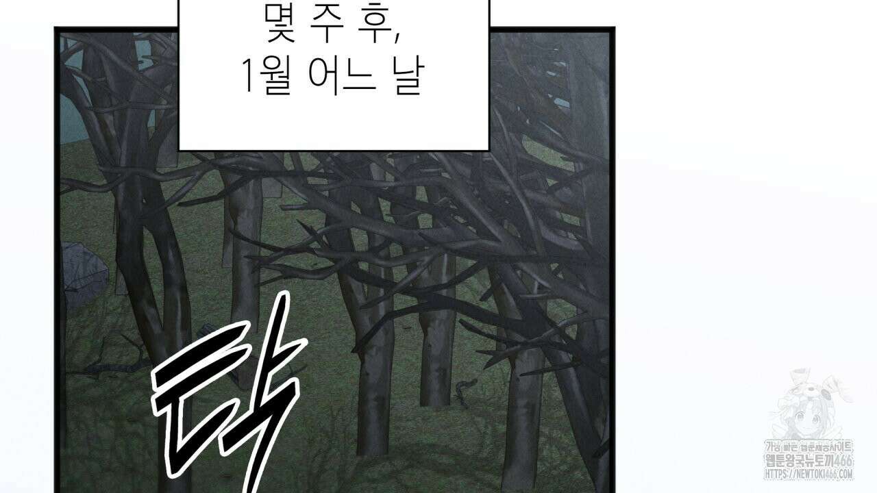 성공지향적 가이드 31화 2