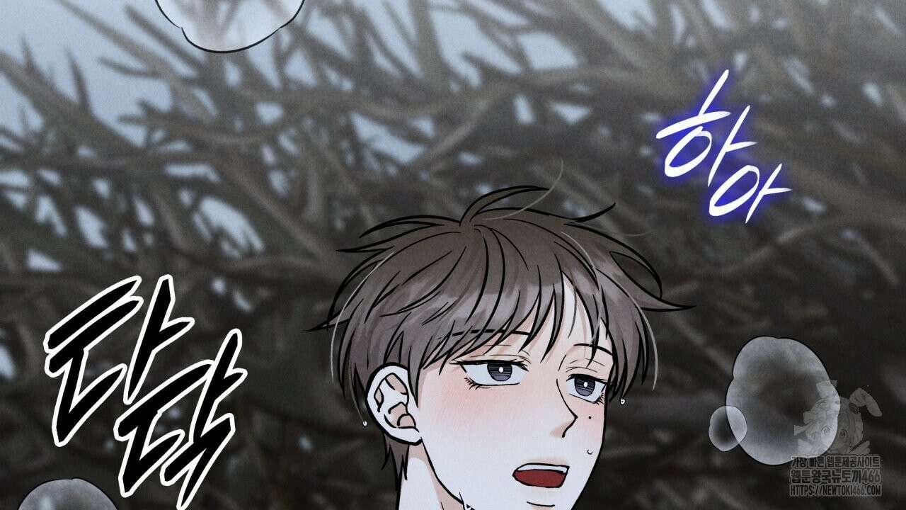 성공지향적 가이드 31화 4