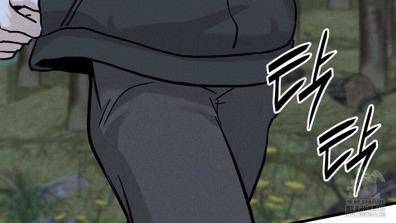성공지향적 가이드 31화 6