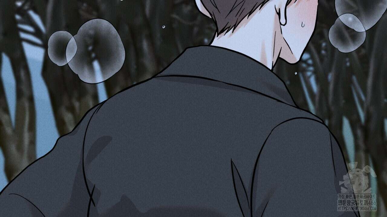 성공지향적 가이드 31화 10