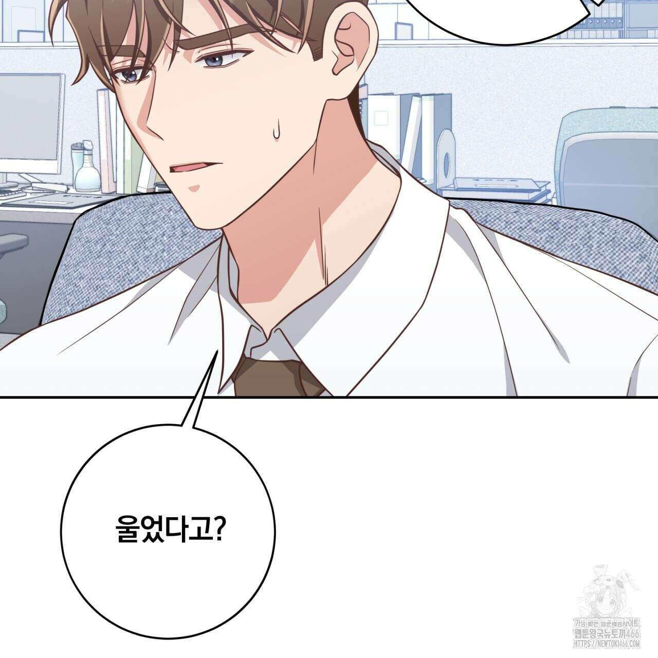 사외 연애 42화 21