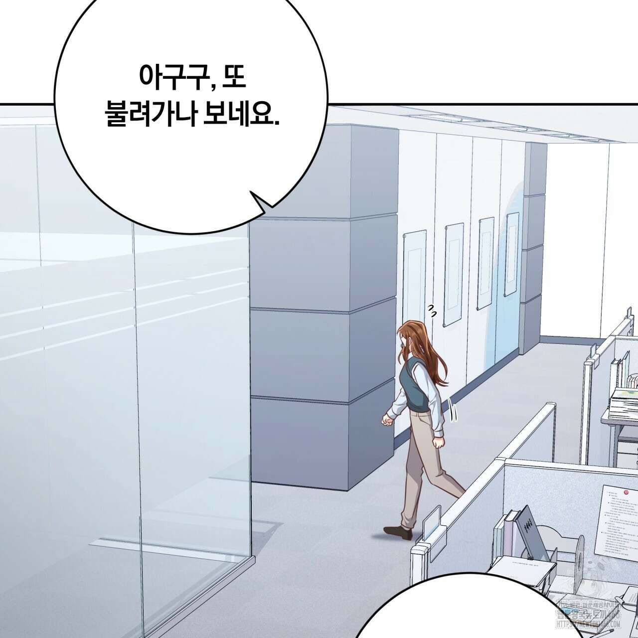 사외 연애 42화 24
