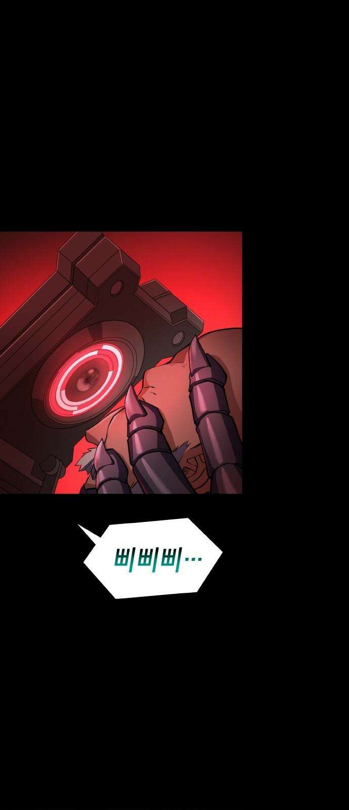 메탈릭 루쥬 36화_두 사람의 습격 10
