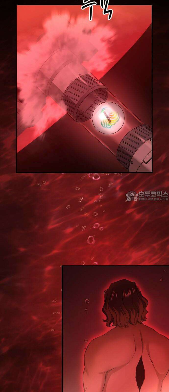메탈릭 루쥬 36화_두 사람의 습격 12