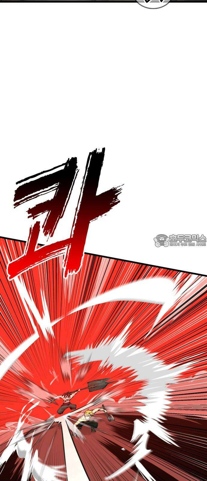 화염의 피스메이커 025화: 25번째 망치질 9