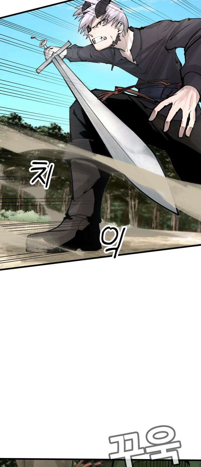 화염의 피스메이커 025화: 25번째 망치질 11