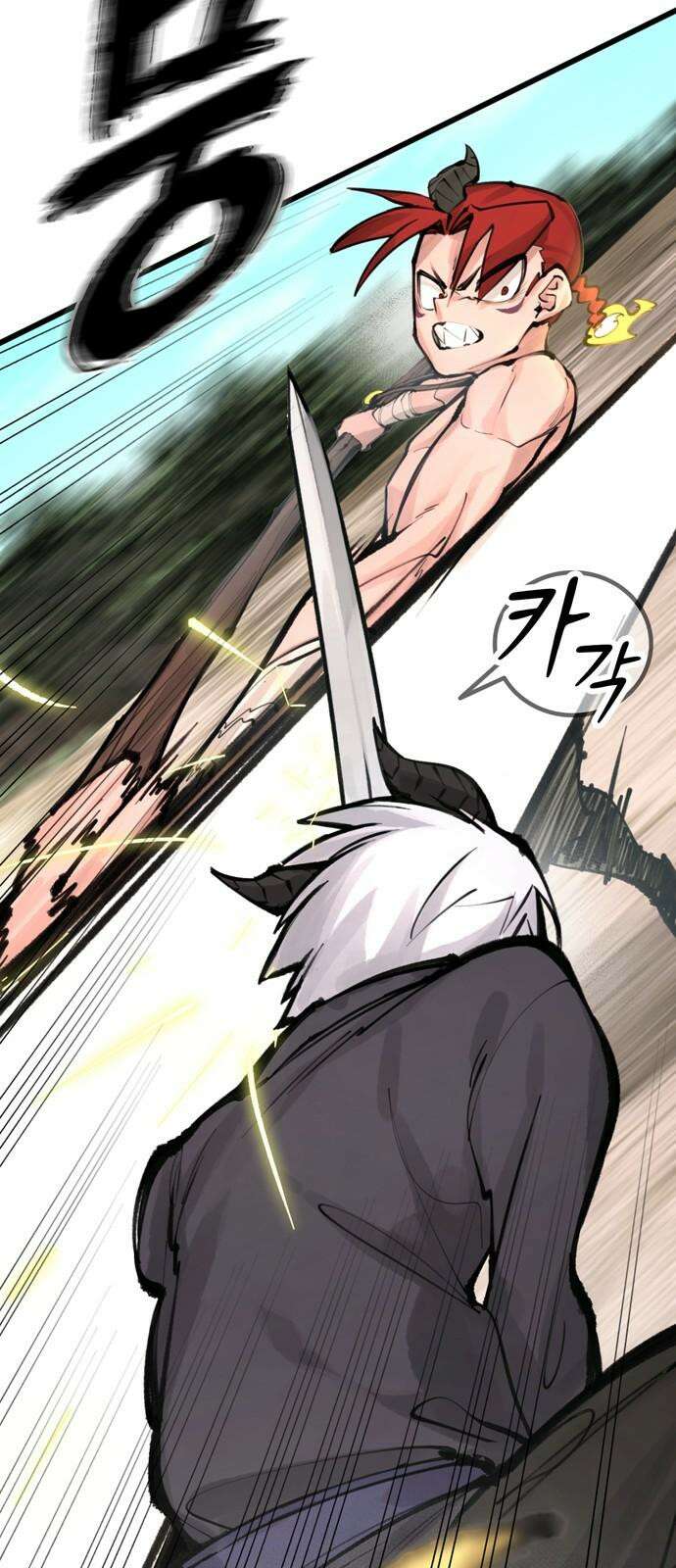 화염의 피스메이커 025화: 25번째 망치질 22