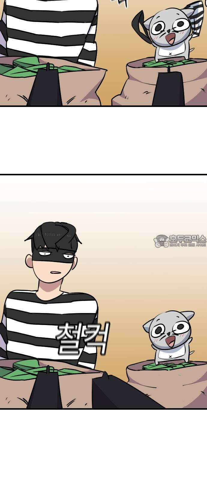 천재 곰먐미 김순자 15화 - 도둑냥-! 24