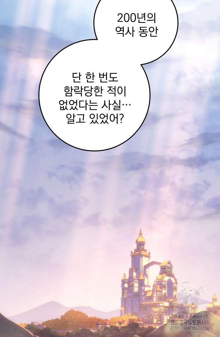 강철대제 1화 2