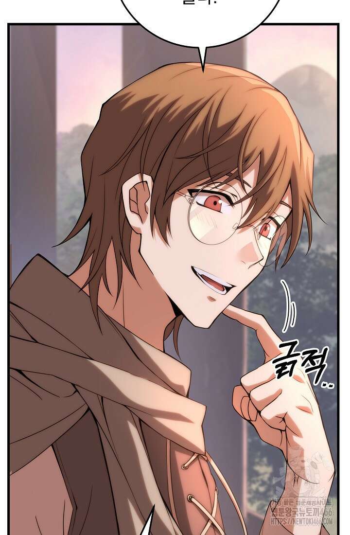 강철대제 1화 8