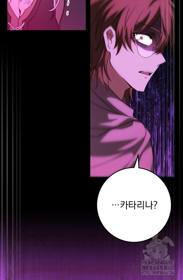 강철대제 1화 40