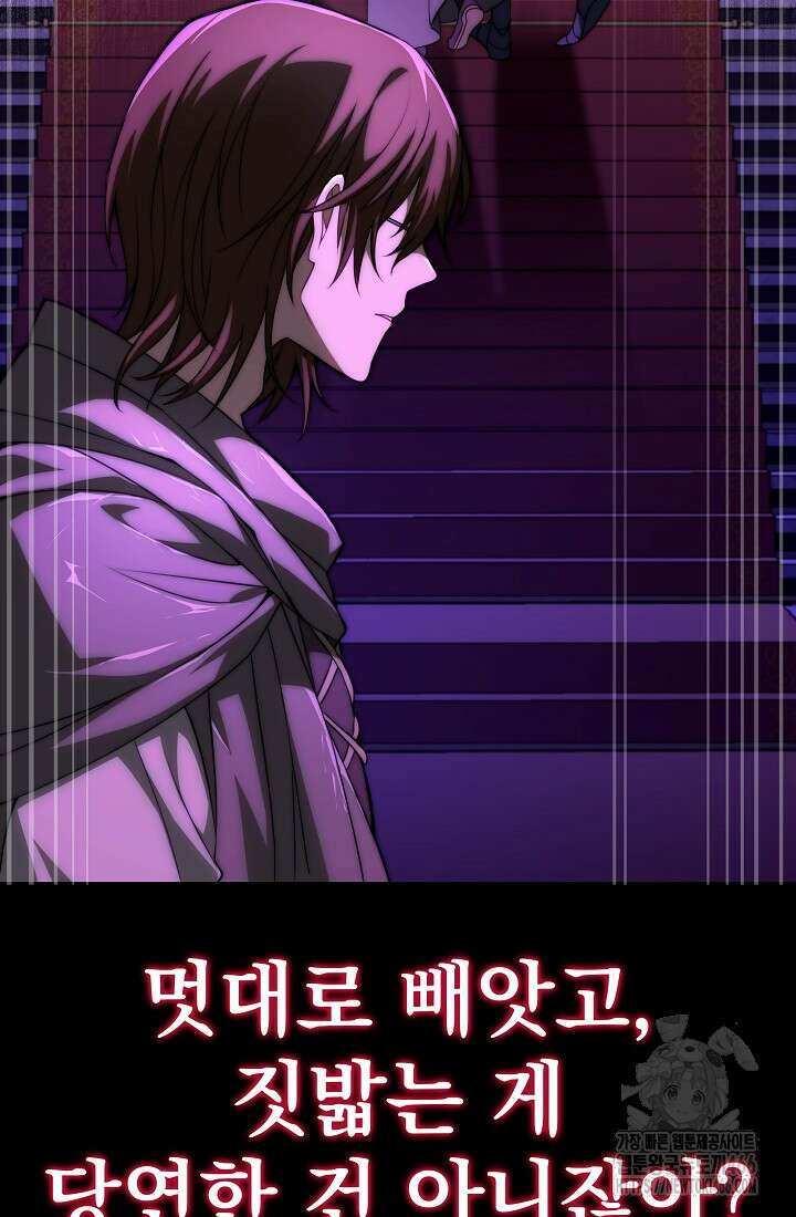 강철대제 1화 42